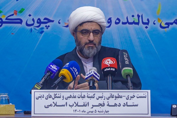 اجرای بیش از ۱۵۰ هزار برنامه در سراسر کشور / مشارکت در برگزاری ۱۳۵۷ مراسم جشن تکلیف مدارس اجرای بیش از ۱۵۰ هزار برنامه در سراسر کشور / مشارکت در برگزاری ۱۳۵۷ مراسم جشن تکلیف مدارس