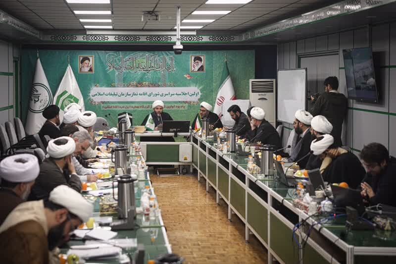 اجراي طرح اذان گویی نوجوانان در چهارراههای پُرتردد/بهره مندي از افراد خلاق و ايده پرداز در حوزه اقامه نماز اجراي طرح اذان گویی نوجوانان در چهارراههای پُرتردد/بهره مندي از افراد خلاق و ايده پرداز در حوزه اقامه نماز