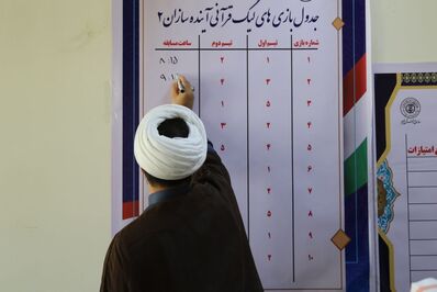لیگ قرآنی آینده سازان۲