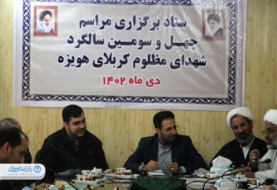 یادمان کربلای هویزه میزبان زائرانش خواهد بود