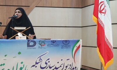 رویداد توانمندسازی شبکه بانوان تمدن‌ساز در شیراز برگزار شد