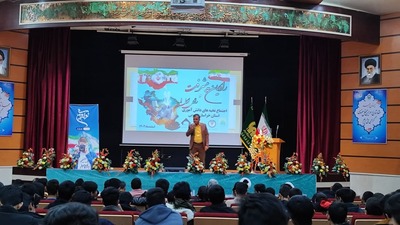 برگزاری رویداد ملی نوآوین در خراسان جنوبی
