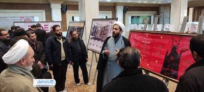 پرسنل اداره کل تبلیغات اسلامی اصفهان از نمایشگاه معنویت در اسارت بازدید کردند
