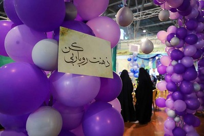 هجدهمین نمایشگاه قرآن و عترت