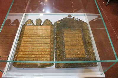 هجدهمین نمایشگاه قرآن و عترت