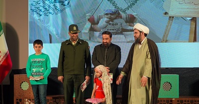 آیین اختتامیه و تجلیل از دست اندکاران ویژه برنامه «شمیم رمضان»