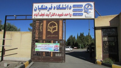 آزمون اعطای مدرک تخصصی قرآن کریم