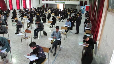 آزمون اعطای مدرک تخصصی قرآن کریم