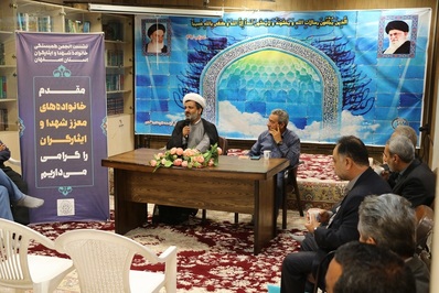 نشست انجمن همبستگی خانواده‌های معظم شهدا و جانبازان