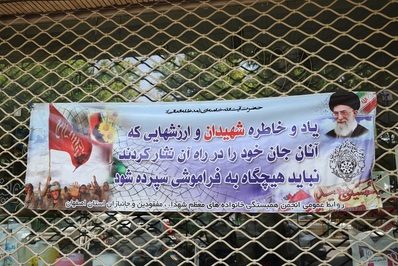 نشست انجمن همبستگی خانواده‌های معظم شهدا و جانبازان