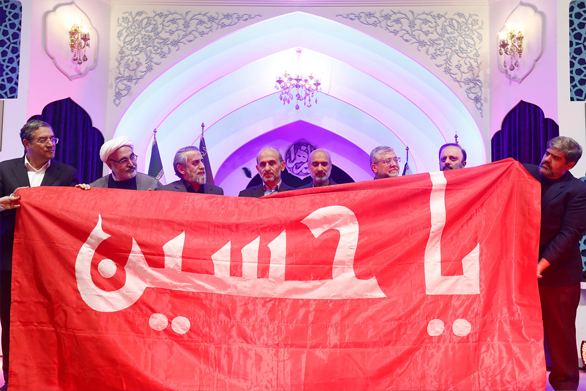 آئین اختتامیه بیست‌ودومین اجلاسیه بین‌المللی پیرغلامان حسینی