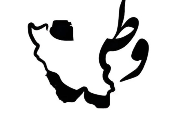 وطن جنگ قلبها