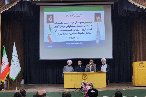 تأکید بر هم‌افزایی دستگاه‌های قرآنی برای تحقق حیات طیبه