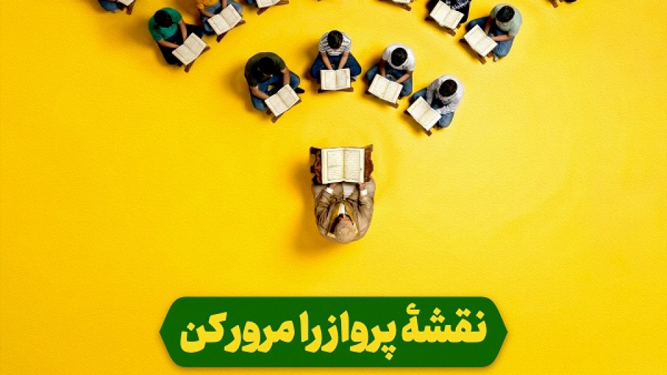 مراسم معنوی اعتکاف 1404 در مسجد النبی شهرستان کرمانشاه