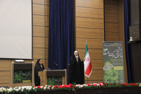 همایش بانوان فعال فرهنگی شهر شیراز