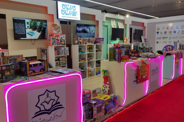 حضور کارستان بهارستان در نمایشگاه بین‌المللی «شهاب» بغداد