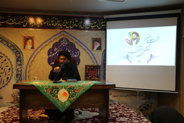 دوره آموزشی نقش فعالان فرهنگی و قرآنی در حوادث جنگ تحمیلی ۱۲ روزه