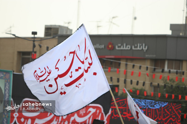 اجتماع عظیم عصر عاشورا « یوم الحسین ع »