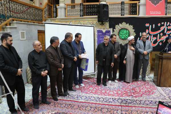 تجلیل از خادمان و برگزار کنندگان مراسم عصر عاشورا « یوم الحسین ع»