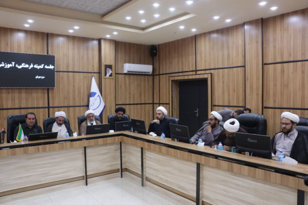 حضور رئیس سازمان تبلیغات اسلامی در جلسه کمیته فرهنگی، آموزشی اربعین استان ایلام