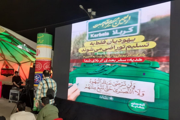 فعالیت موکب زندگی با آیه ها در مرز چذابه