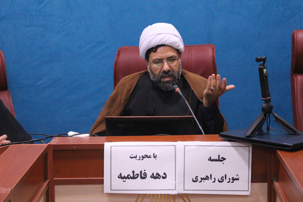 برگزاری جلسه شورای راهبری بانوان و مبلغات حوزه علمیه ایلام، با موضع ایام فاطمیه