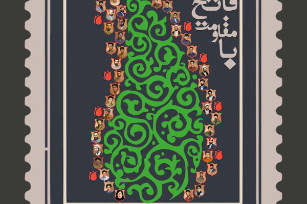 هنر در خدمت یاد شهدا؛ روایت تصویری از طراحی پوسترهای یادواره شهدای همکار سازمان تبلیغات اسلامی