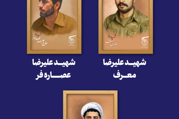 نقشه ای از عشق و ایثار، داده نمای شهدای سازمان تبلیغات اسلامی در قاب زمان و استان