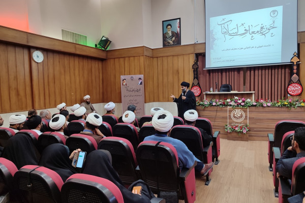 برگزاری نشست تبیینی و هم اندیشی اساتید مراکز آموزش و متولیان مراکز معارف اسلام ناب استان