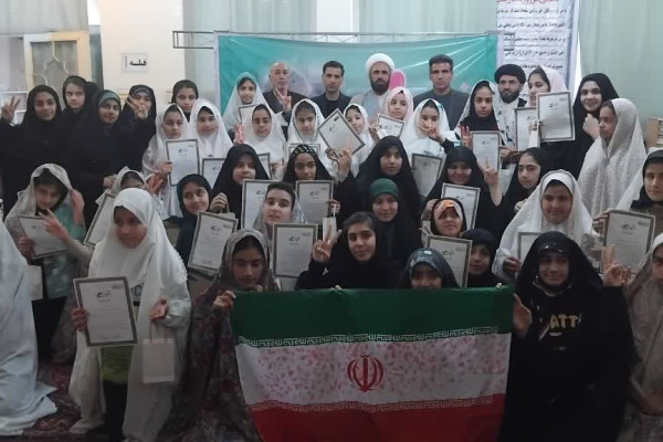 بیعت با پرچم