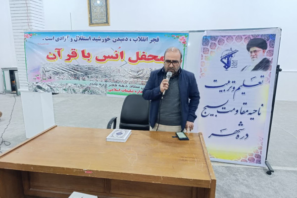 برگزاری محفل انس با قرآن در مسجد جامع شهرستان دره شهر