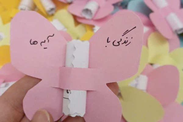 به مناسبت دهه مبارک فجر و اعیاد شعبانیه نهضت بانوان قرآنی کرمانشاه