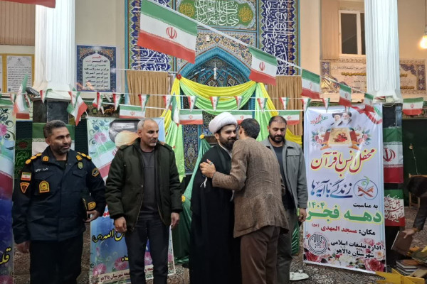 محفل نورانی انس با قرآن کریم تبلیغات اسلامی شهرستان دالاهو