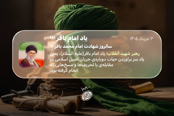 پرونده ویژه - سایت اصلی - روابط عمومی ستاد