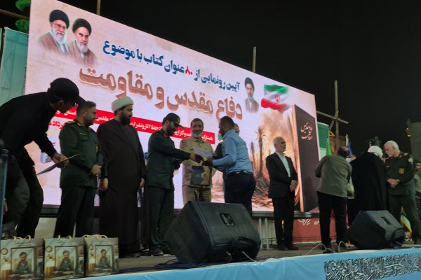 تقدیر از فعالان رسانه خوزستان در جنگ تحمیلی سوم - بخش اول
