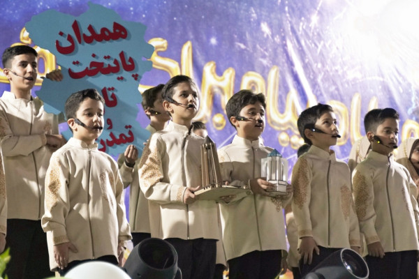جشن ولادت پیامبر اکرم(ص) در همدان