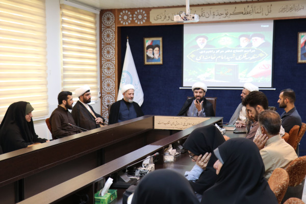افتتاحیه دفتر مرکزی راهبردی منظومه فکری شهید امام خامنه‌ای (رضوان الله تعالی علیه )  در گلستان