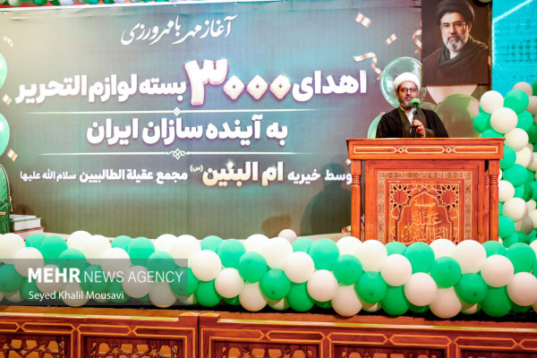 مراسم اهدای لوازم التحریر به دانش‌آموزان اهوازی