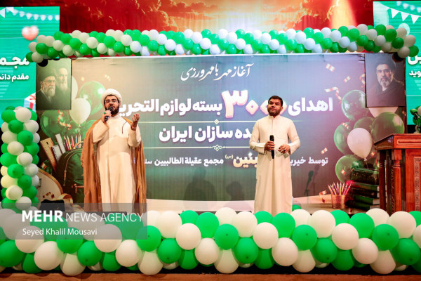 مراسم اهدای لوازم التحریر به دانش‌آموزان اهوازی