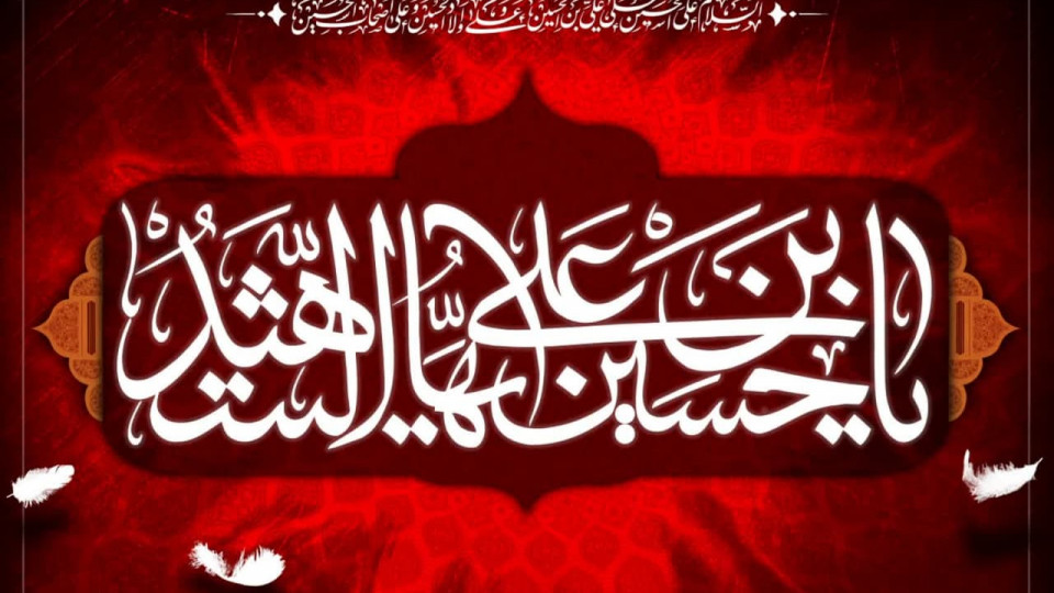 بازدید نماینده ولی‌فقیه و امام‌ جمعه کرمانشاه
