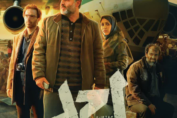 پوستر فیلم سینمایی «احمد» رونمایی شد