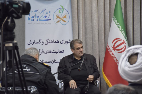 نقش‌آفرینی فعال نهادهای قرآنی در حل مسائل فرهنگی ضروری است