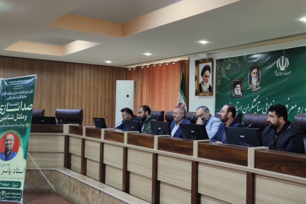 دوره توانمند سازی و معرفت افزایی ستایشگران استان فارس