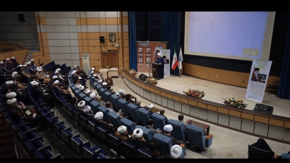 مازندران | دوره آموزش اساتید معارف اسلامی ناب