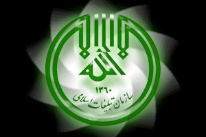 اطلاعیه مربوط به پذیرفته شدگان آزمون استخدامی ۱۴۰۳