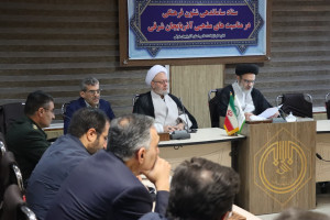 ستاد ساماندهی شئون نقطه انسجام برنامه‌های فرهنگی مذهبی آذربایجان شرقی