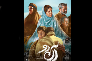پوستر فیلم سینمایی «آن دو» رونمایی شد