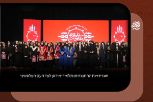 שגרירויות ההתנגדות: תלמידי איראן לצד העם הפלסטיני