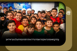 עֲתִיקָף: אמונה שקטה שמרעידה את הסטיגמות על נוער איראן
