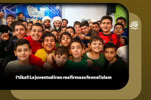 I'tikaf: La juventud iraní reafirma su fe en el Islam